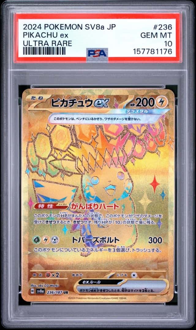 PIKACHU ex