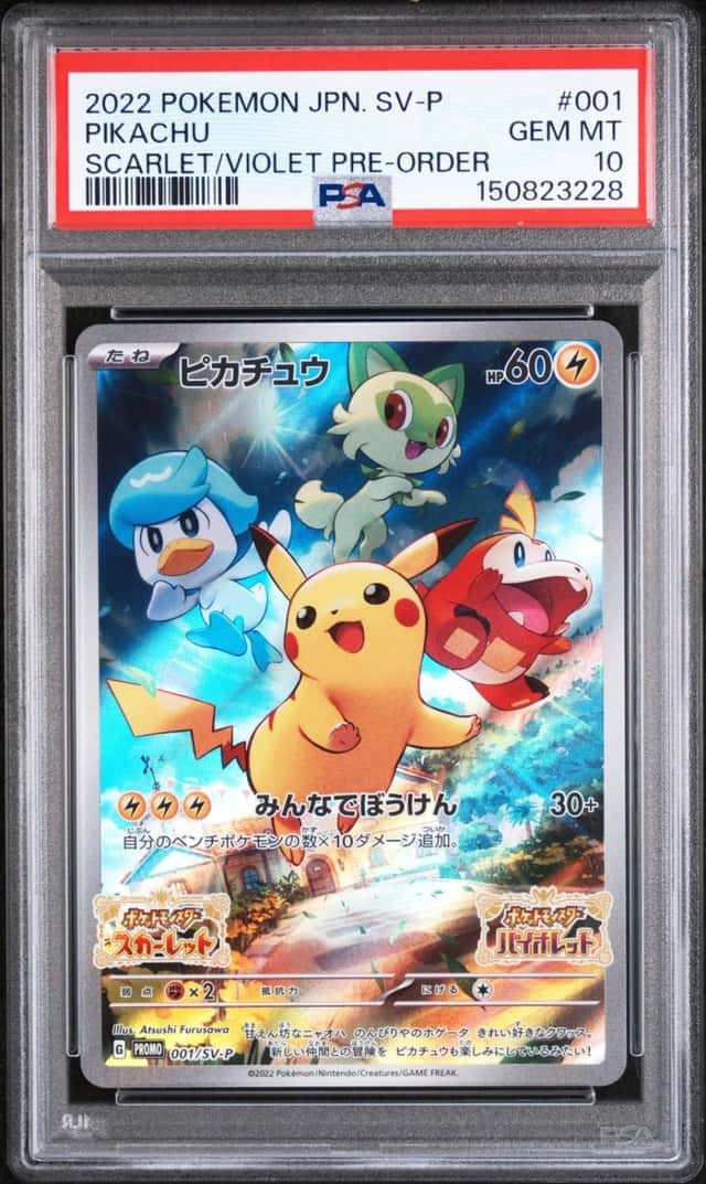 Pikachu