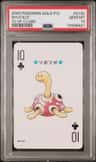 Shuckle