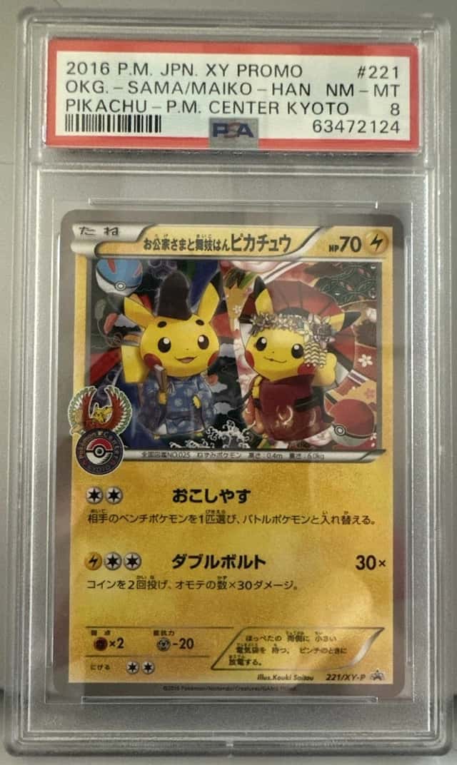 Okuge-sama & Maiko-han Pikachu