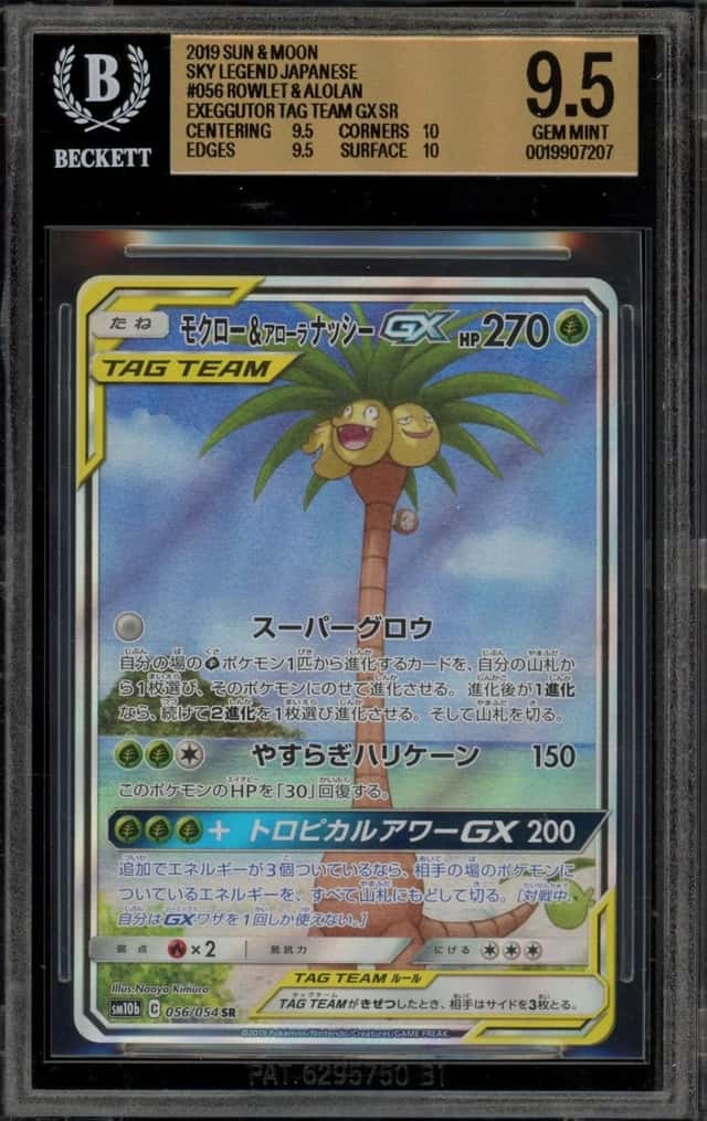 Rowlet & Alolan Exeggutor GX