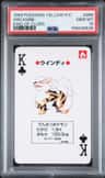 Arcanine