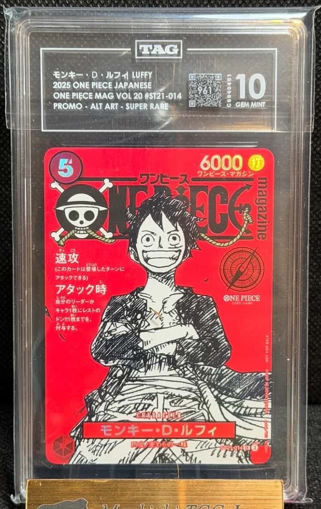 Monkey D. Luffy