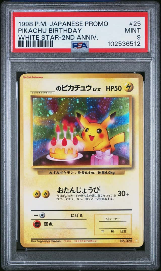 Pikachu Birthday