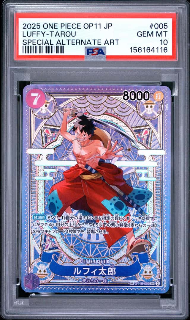 Luffy-Tarou