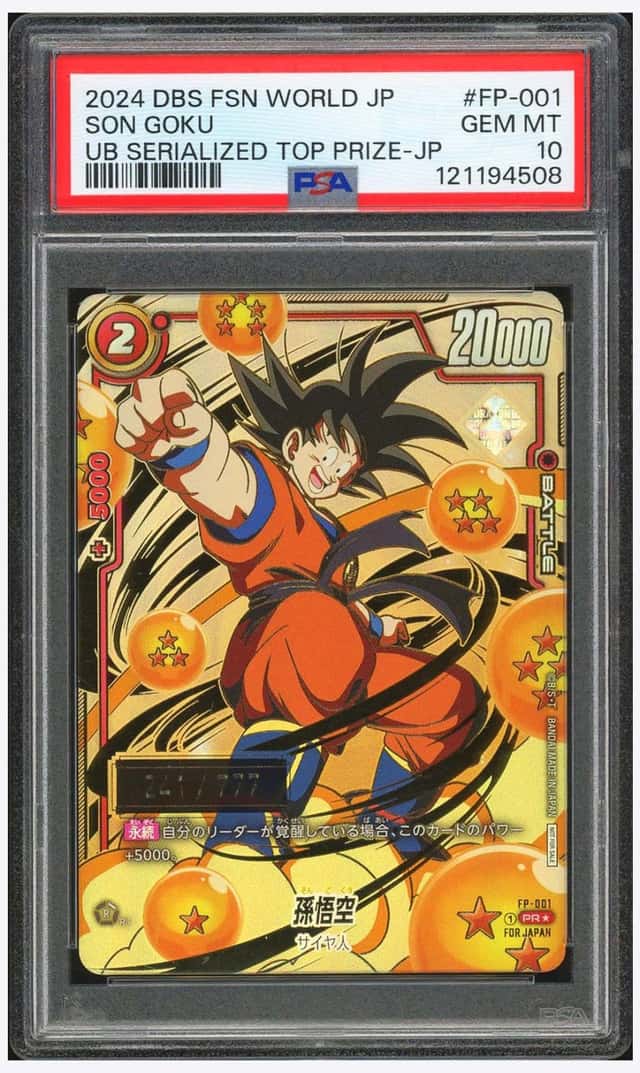 Son Goku