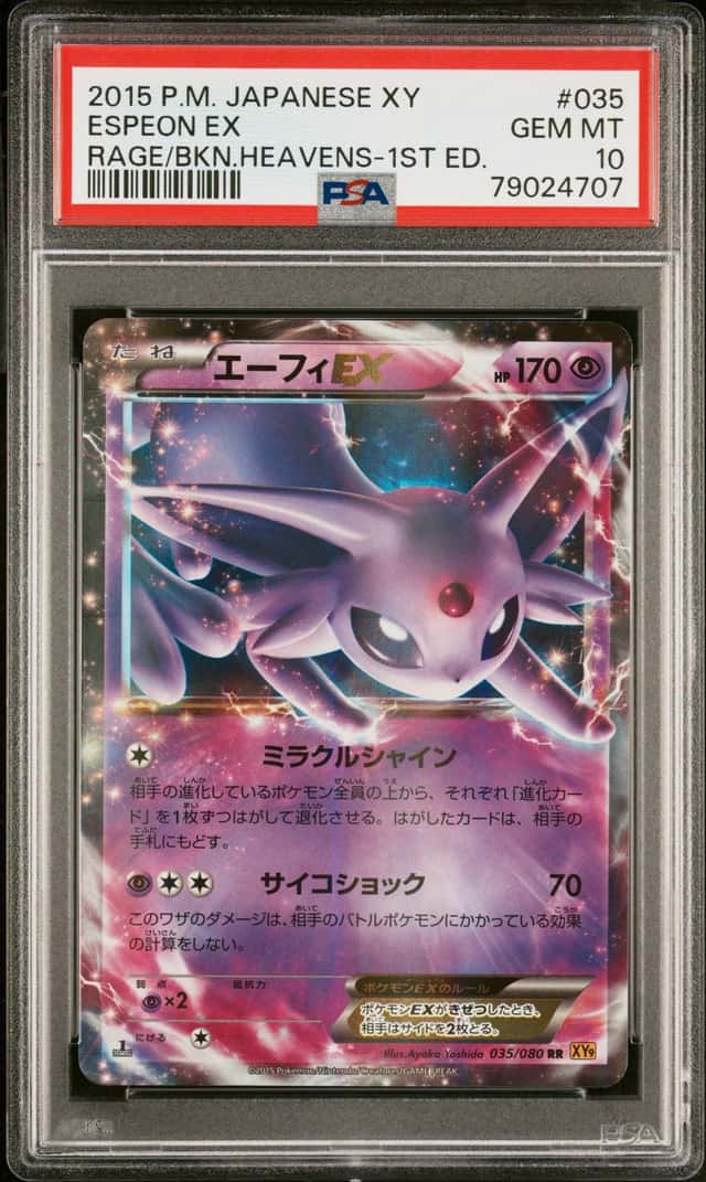 Espeon EX