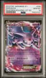 Espeon Ex