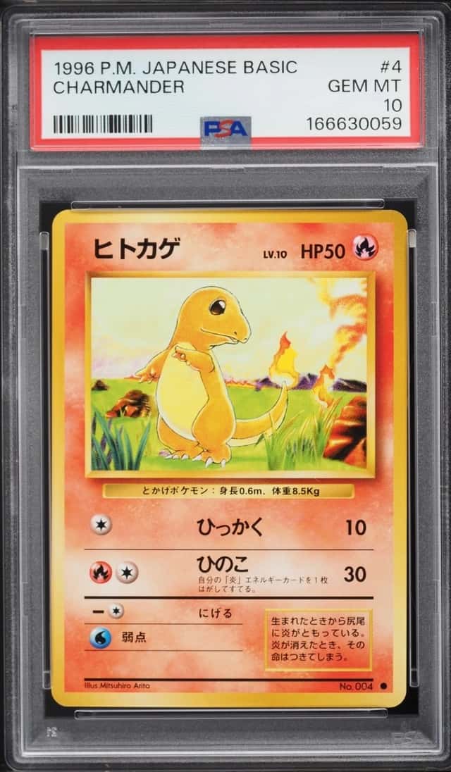 Charmander