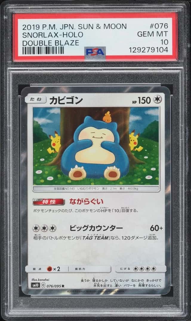Snorlax