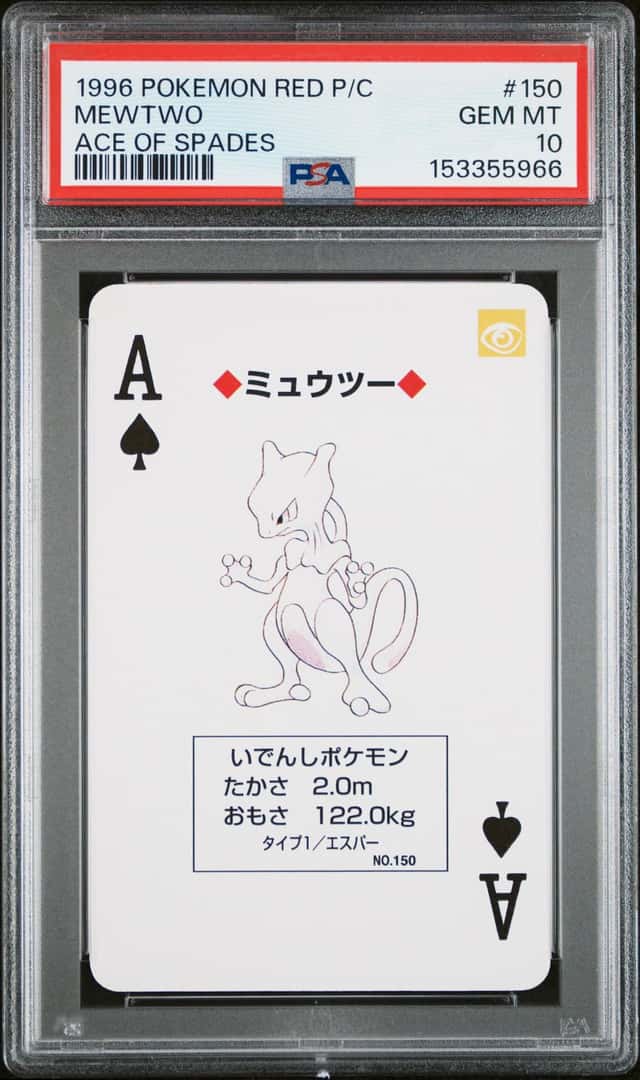 Mewtwo