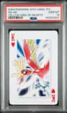 Ho-Oh