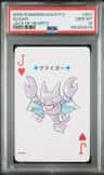 Gligar