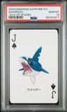Sharpedo