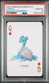 Lapras