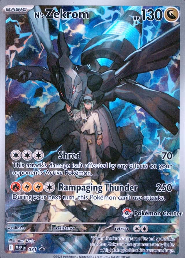 Pokemon Center Etb