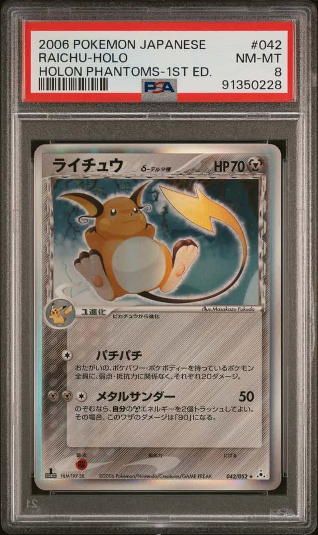 Raichu