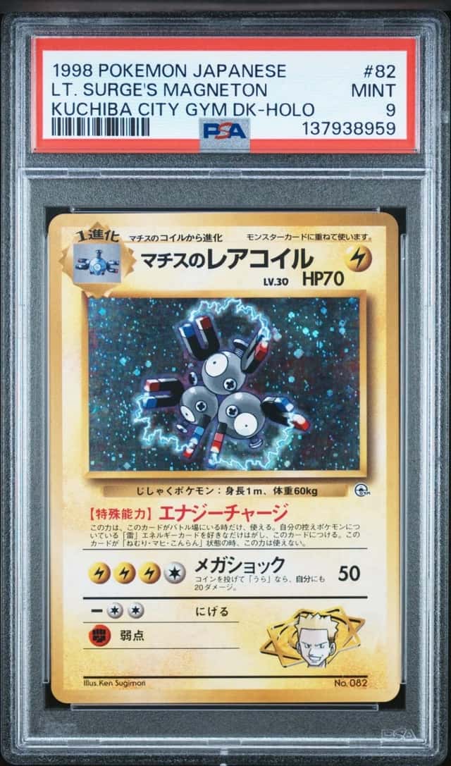 Lt. Surge's Magneton