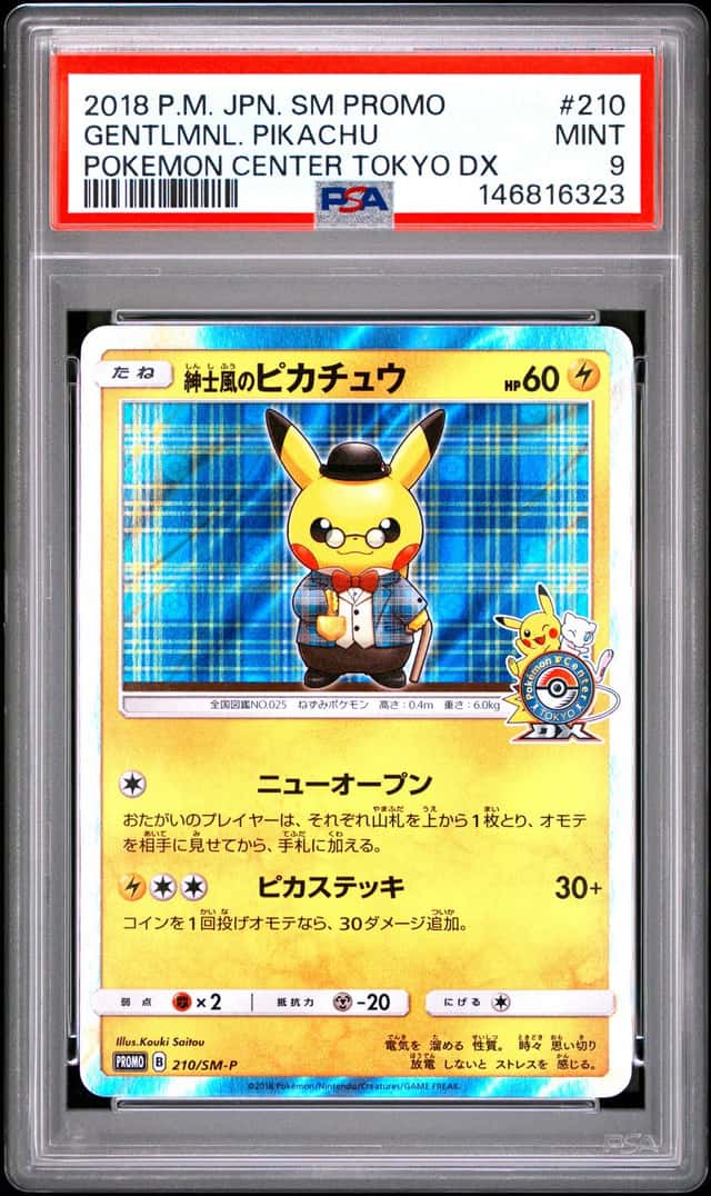 Gentlemanly Pikachu