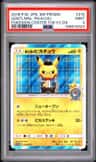 Gentlemanly Pikachu