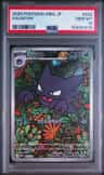 Haunter