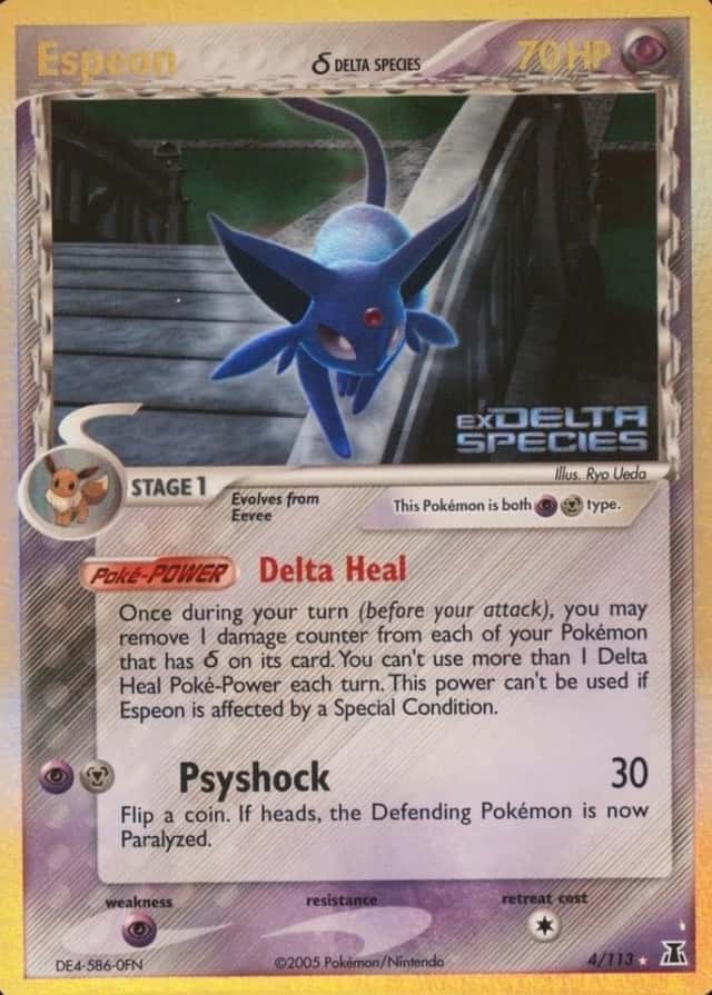 Reverse Holo