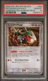 Rayquaza Ex