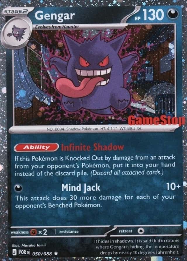 Gamestop Exclusive