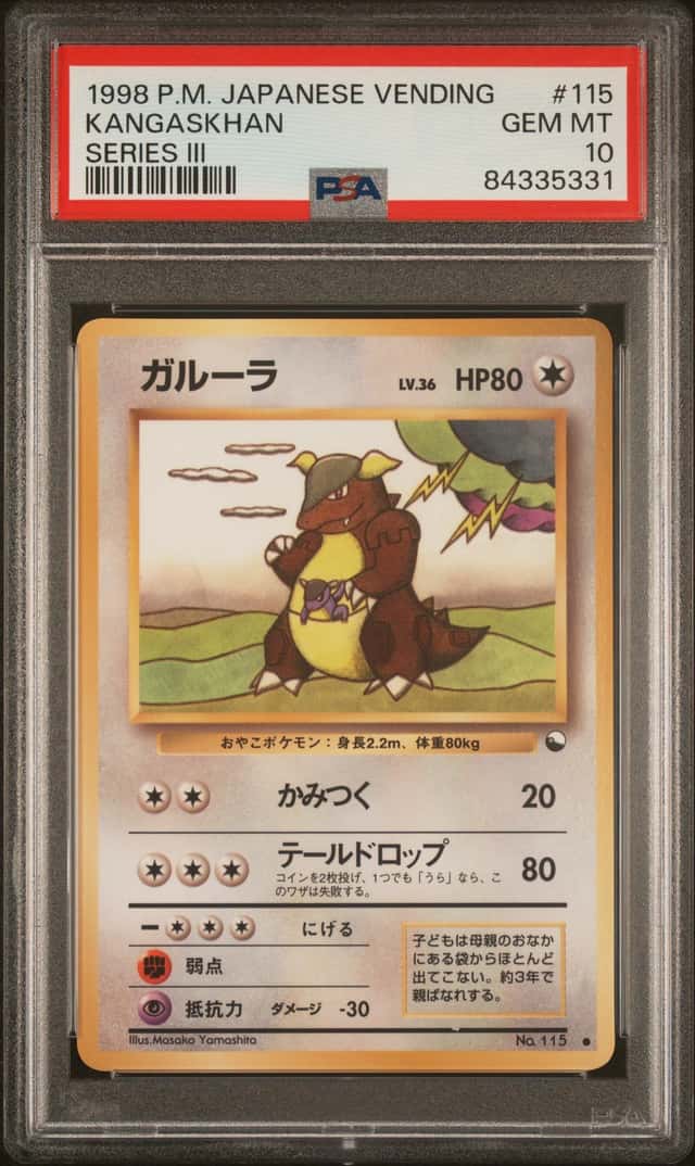 Kangaskhan