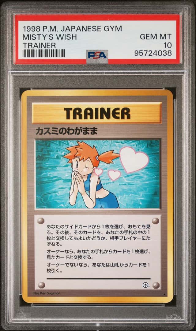 Misty's Wish