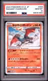 Radiant Charizard