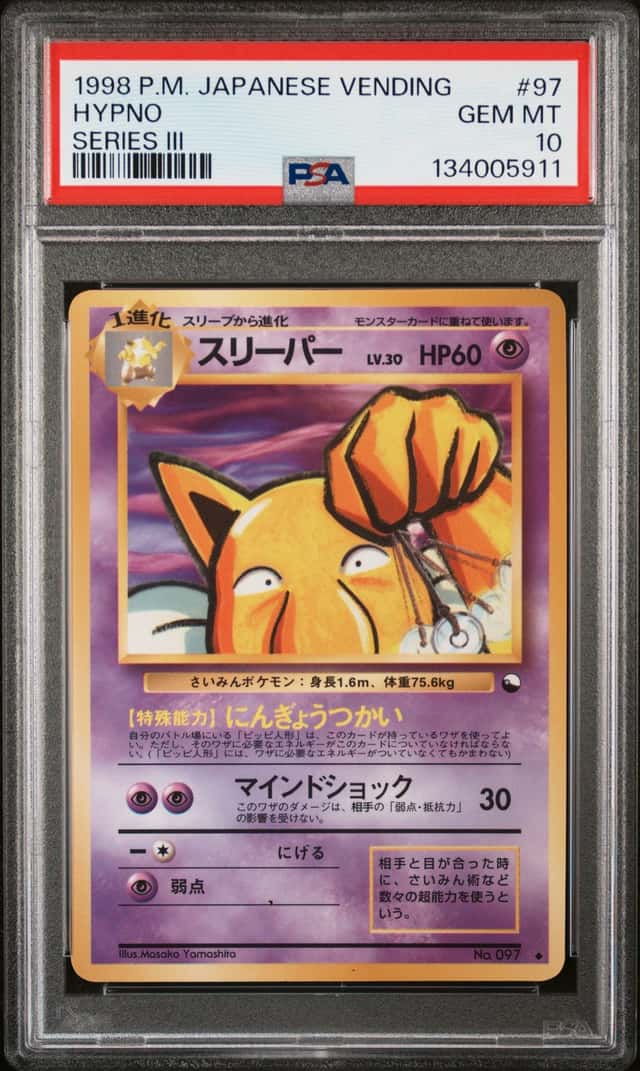 Hypno