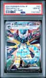 Dragapult Ex