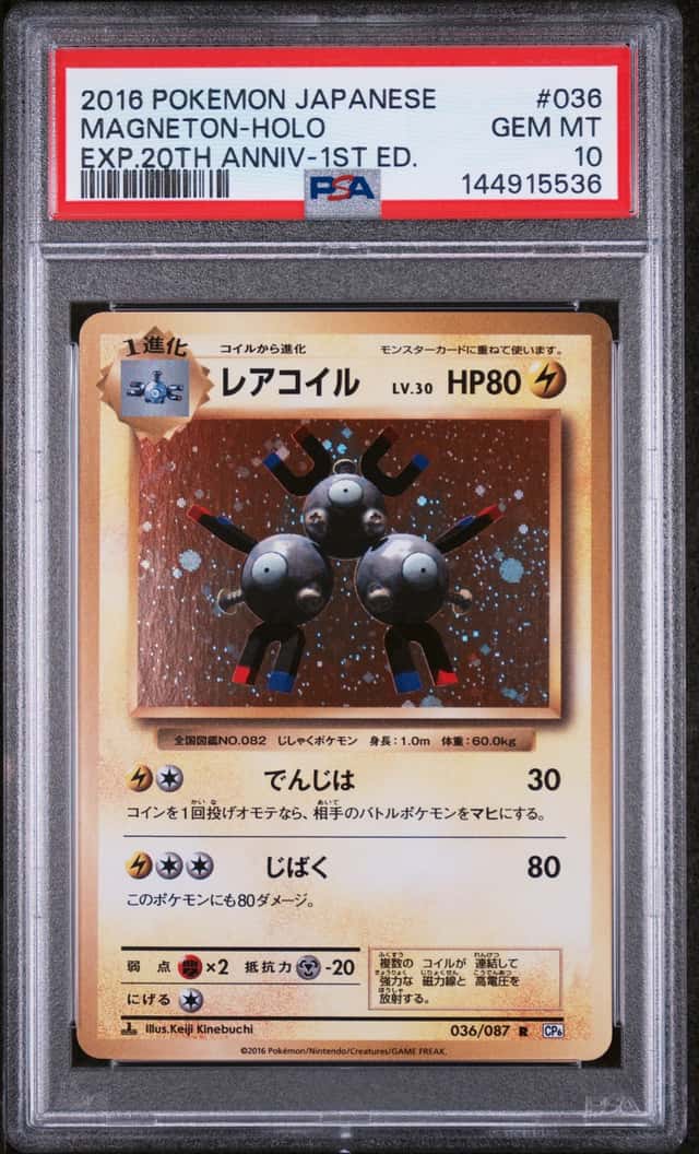Magneton