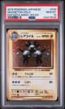 Magneton