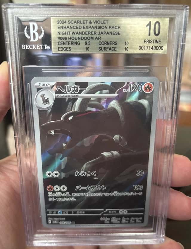 Houndoom
