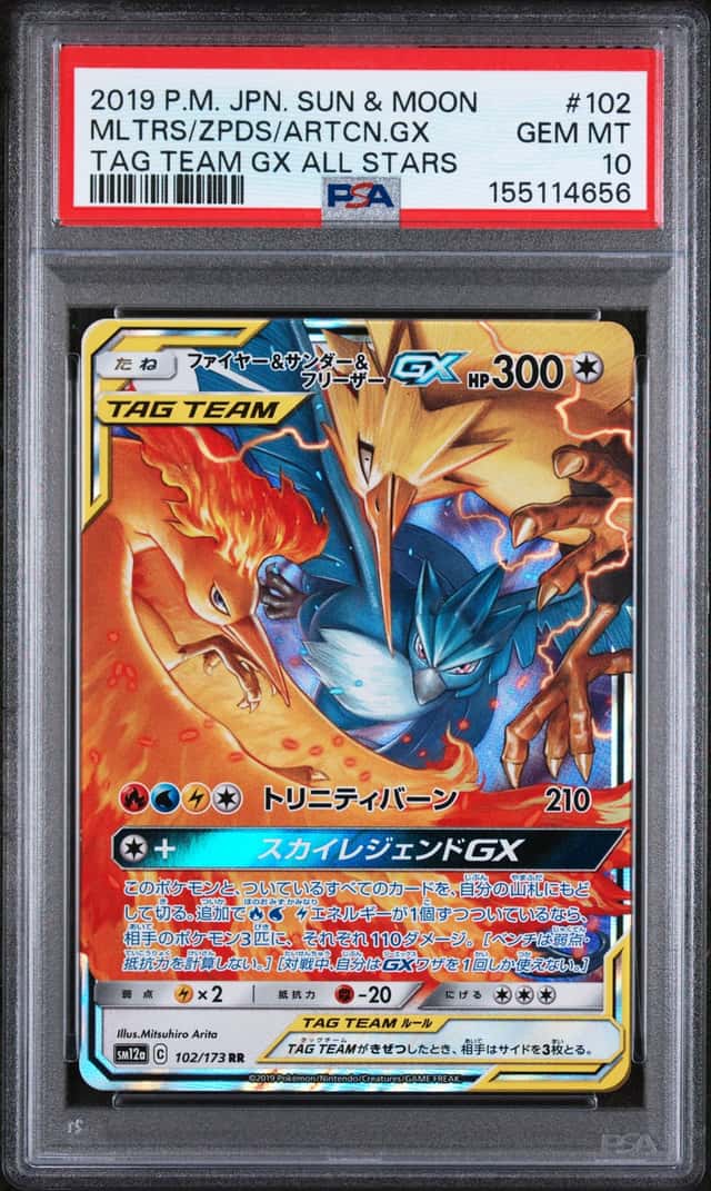 Moltres & Zapdos & Articuno GX