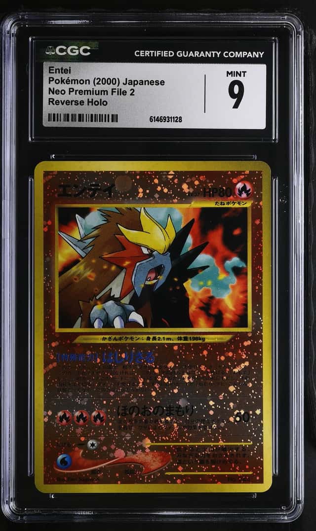 Entei