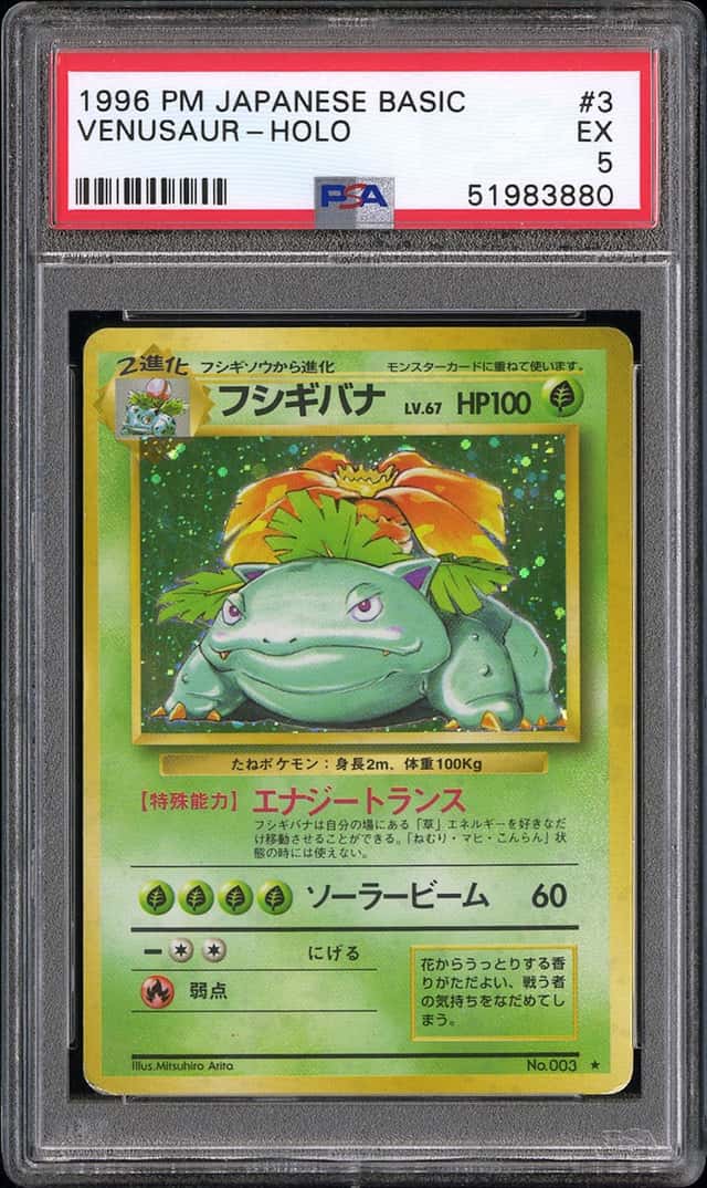 Venusaur