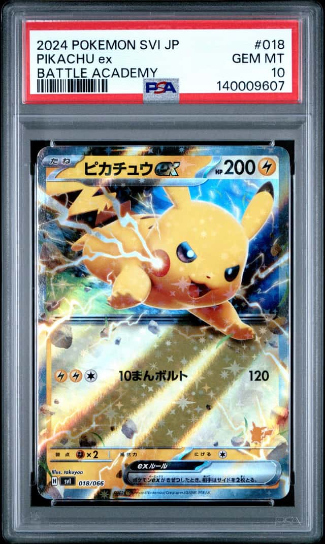PIKACHU ex