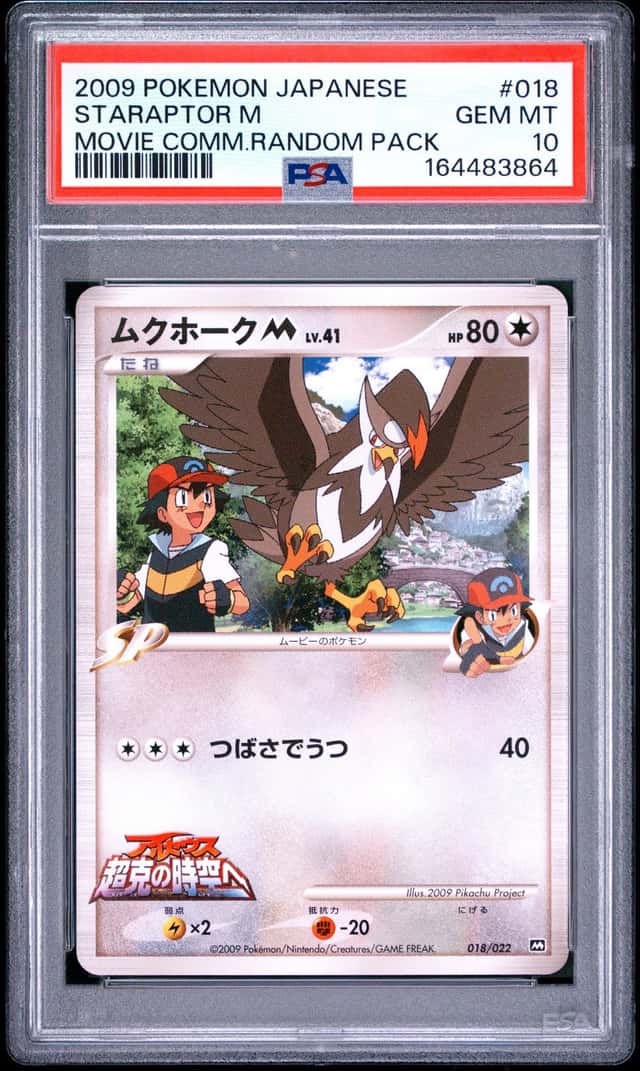 Staraptor M