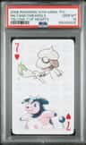 Miltank/smeargle