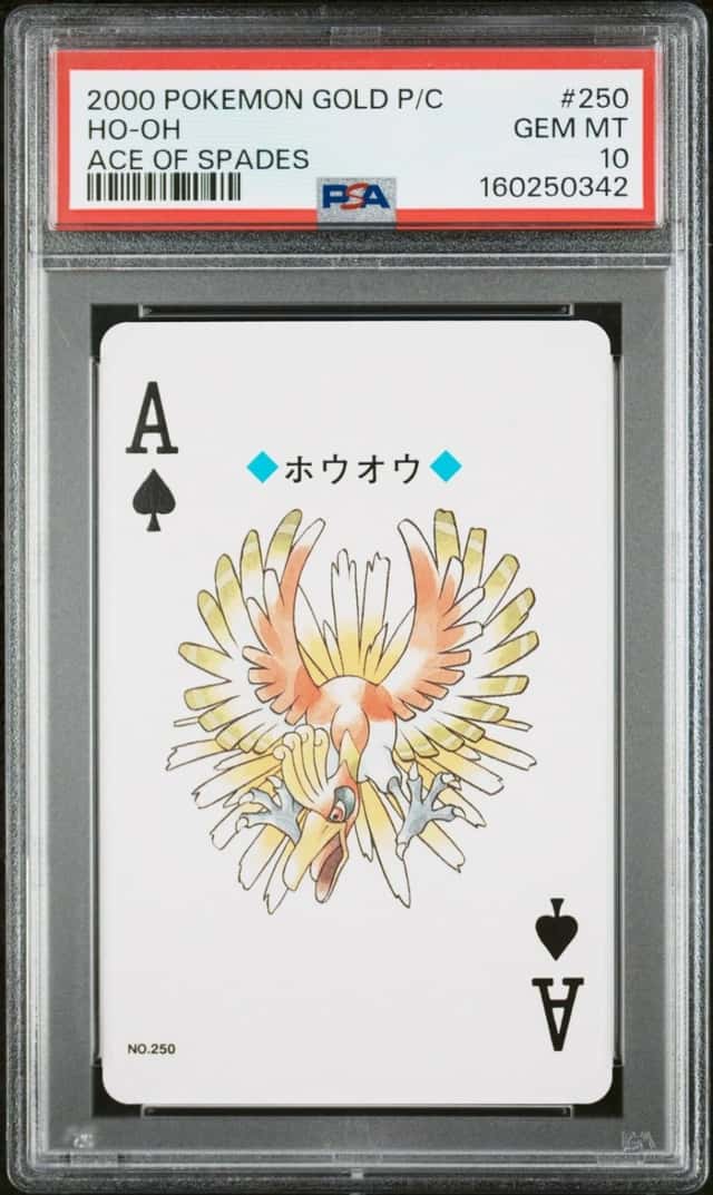 Ho-Oh