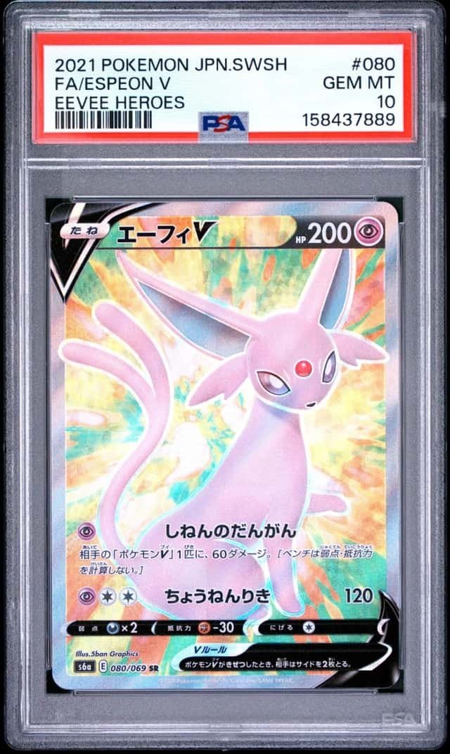 Espeon V
