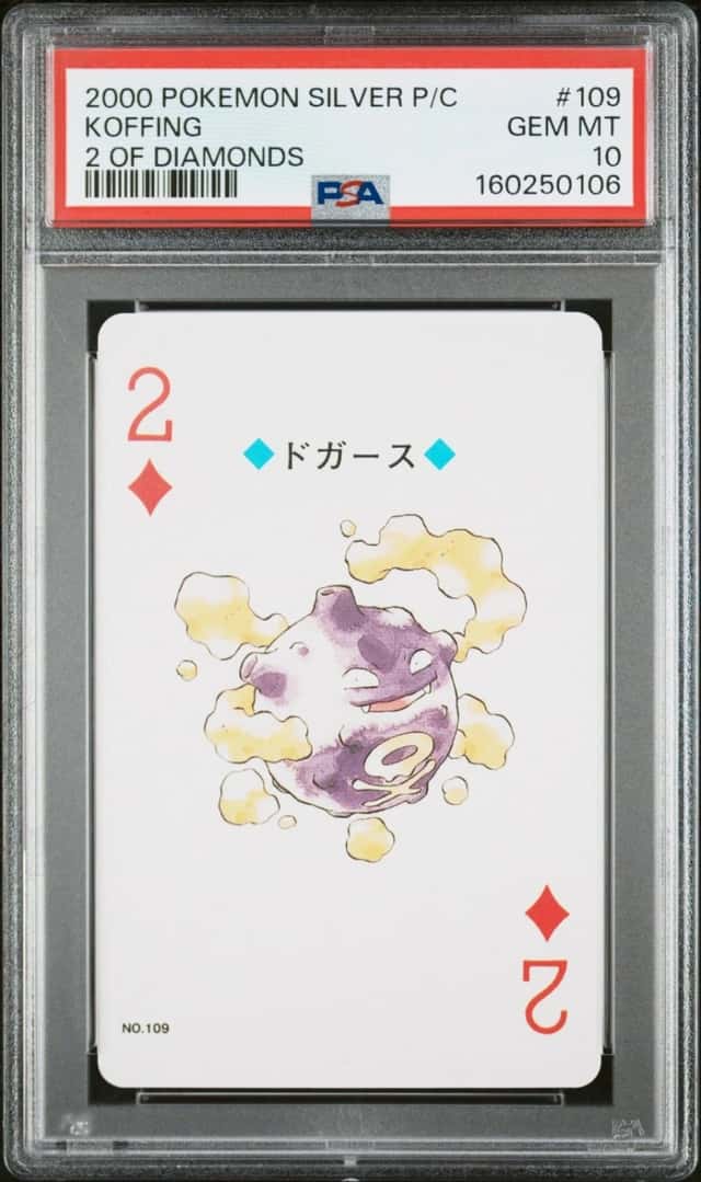 Koffing