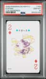 Koffing