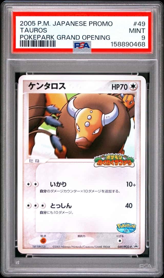 Tauros