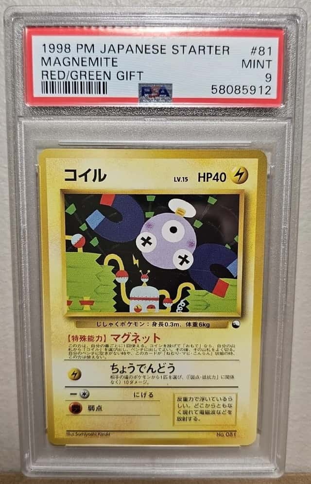 Magnemite