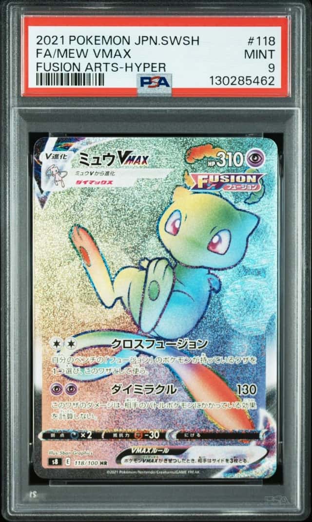 Mew VMAX