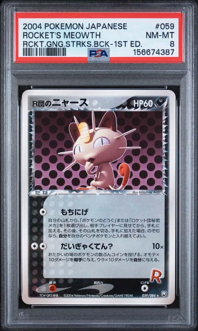 Rocket's Meowth
